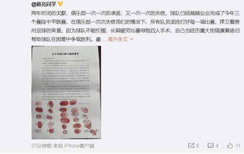 衣着靓丽的他们个性张扬，将影片中火力全开的气势带到银幕之外